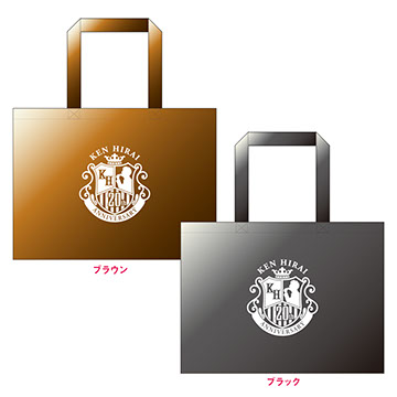 20th Anniversary 2016 goods