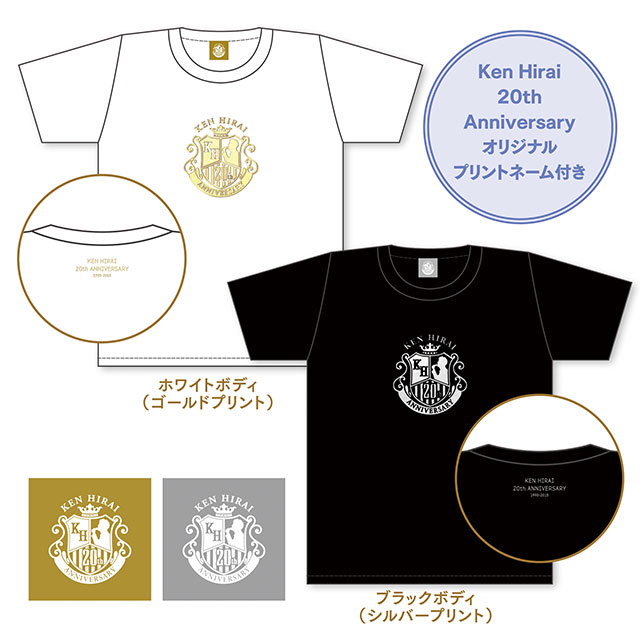 キラキラTシャツ